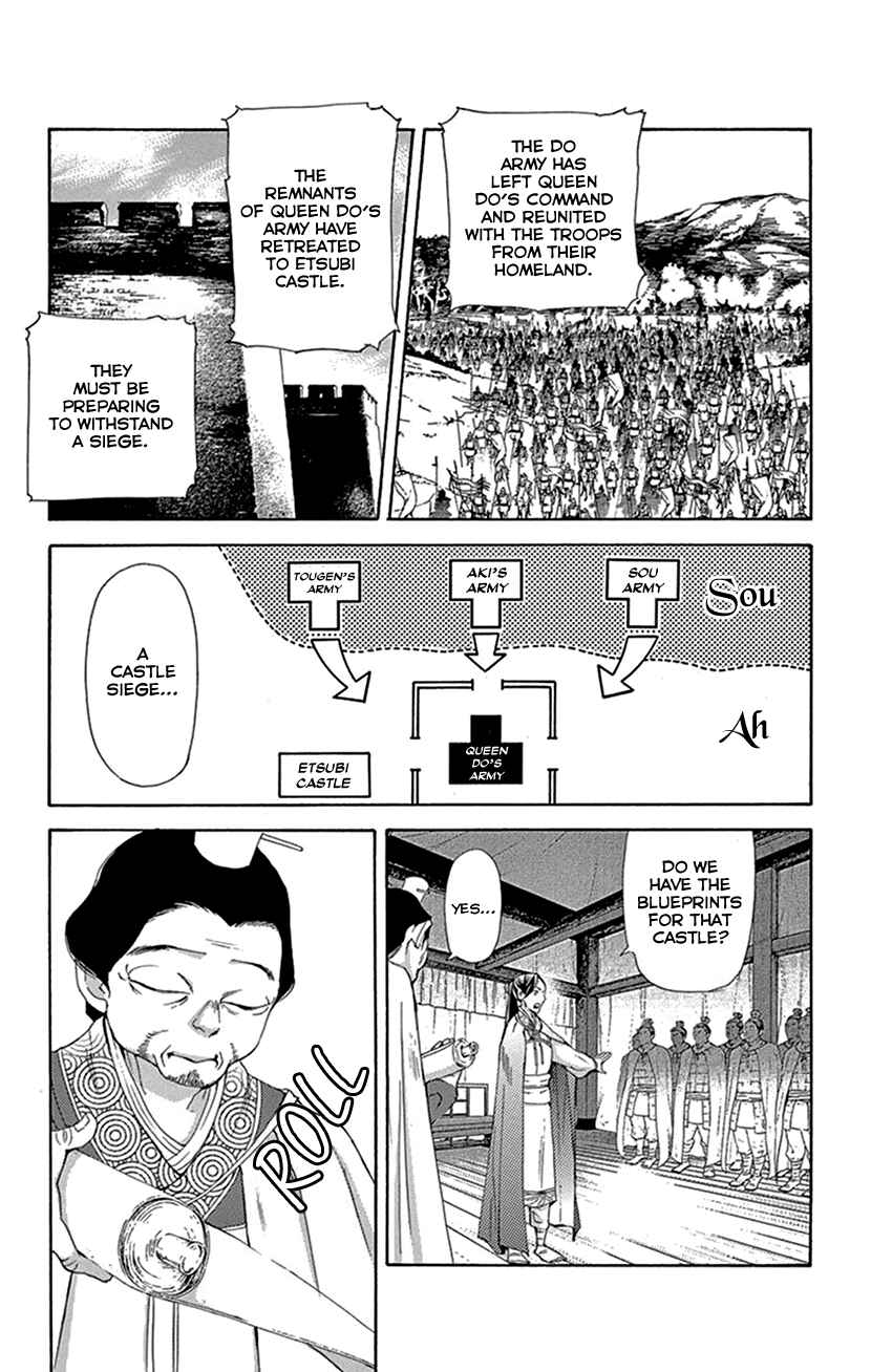 Page 46 Chapter 42.1 The Queens Flower