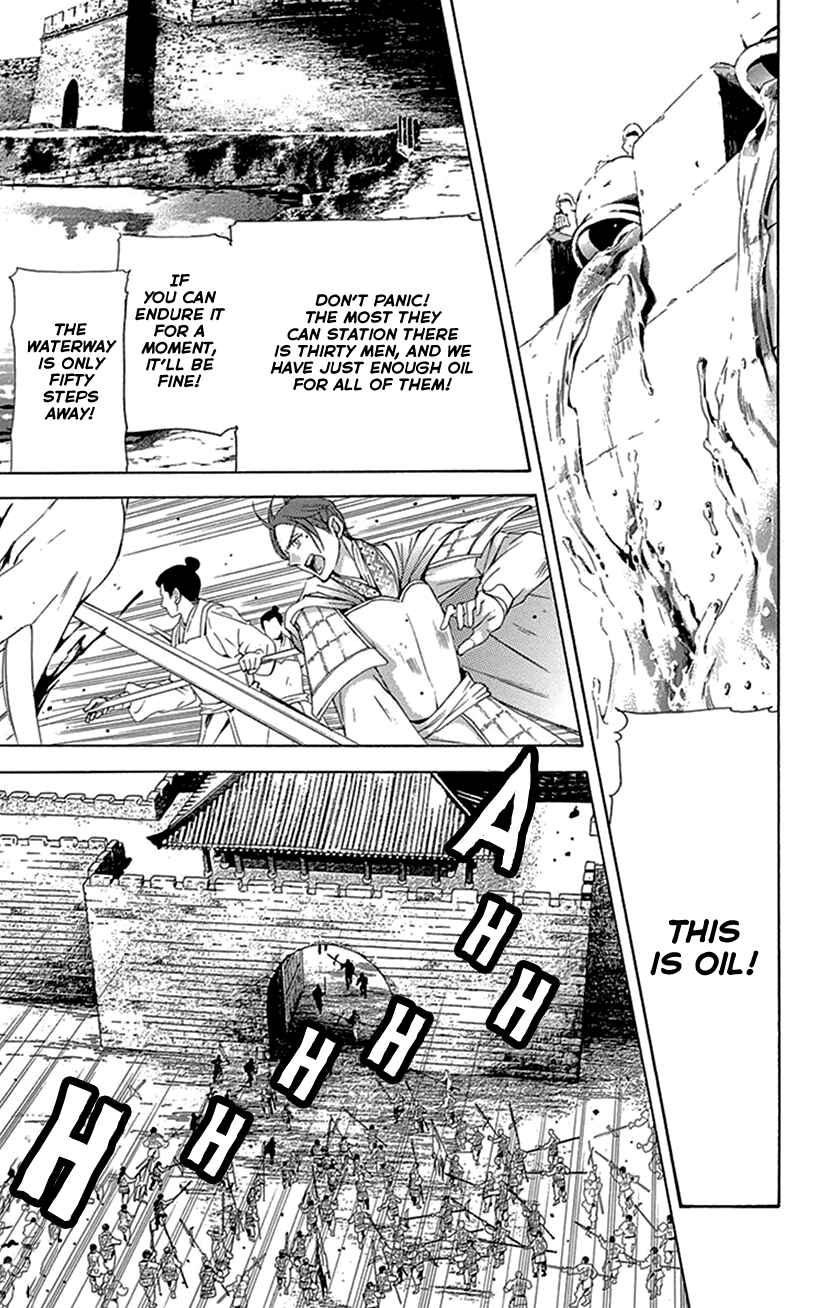 Page 53 Chapter 42.1 The Queens Flower