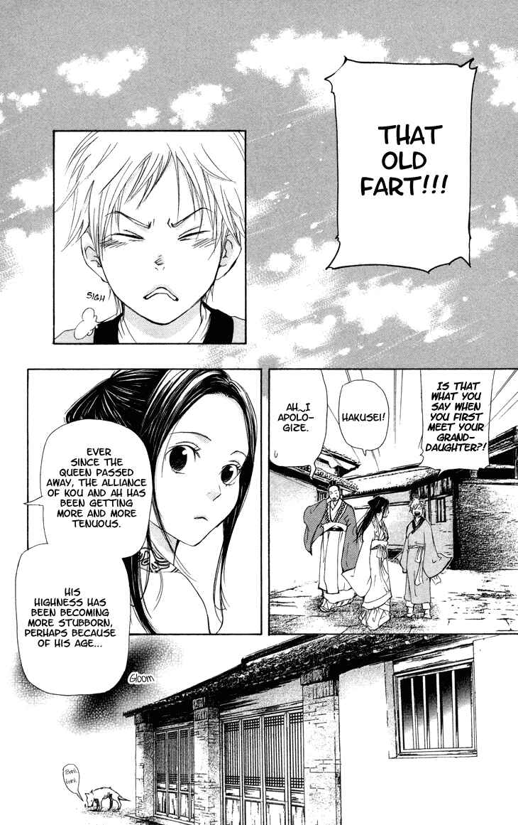 Page 13 Chapter 2.1 The Queens Flower