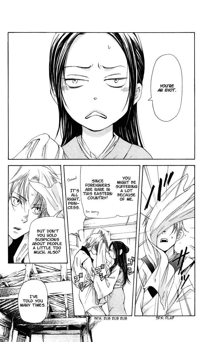 Page 23 Chapter 2.1 The Queens Flower