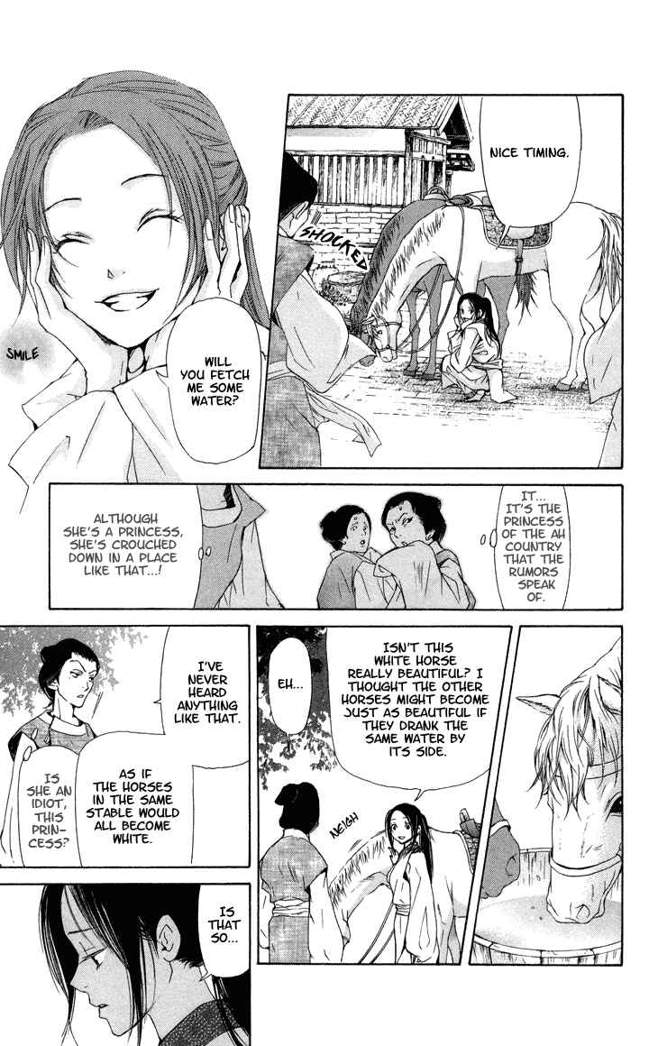 Page 26 Chapter 2.1 The Queens Flower