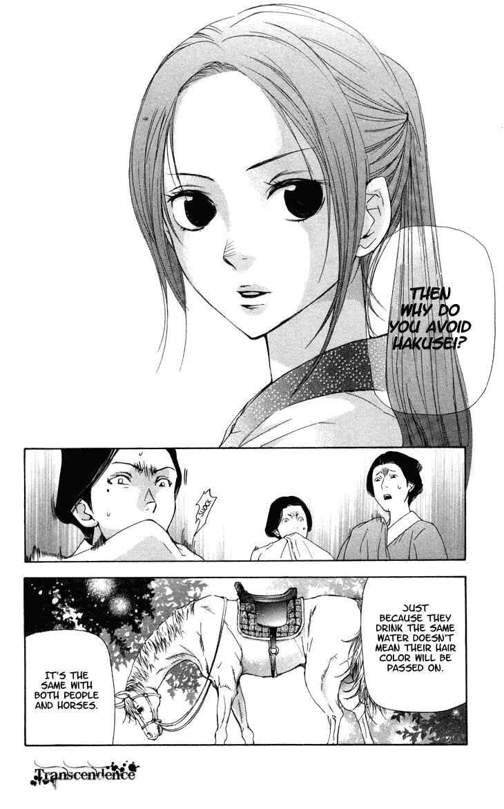 Page 27 Chapter 2.1 The Queens Flower