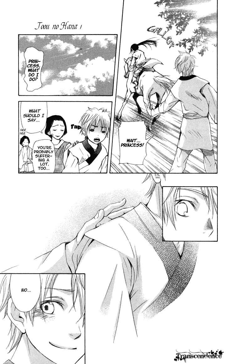Page 30 Chapter 2.1 The Queens Flower