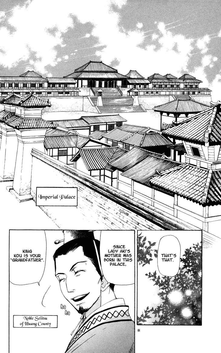 Page 5 Chapter 2.1 The Queens Flower