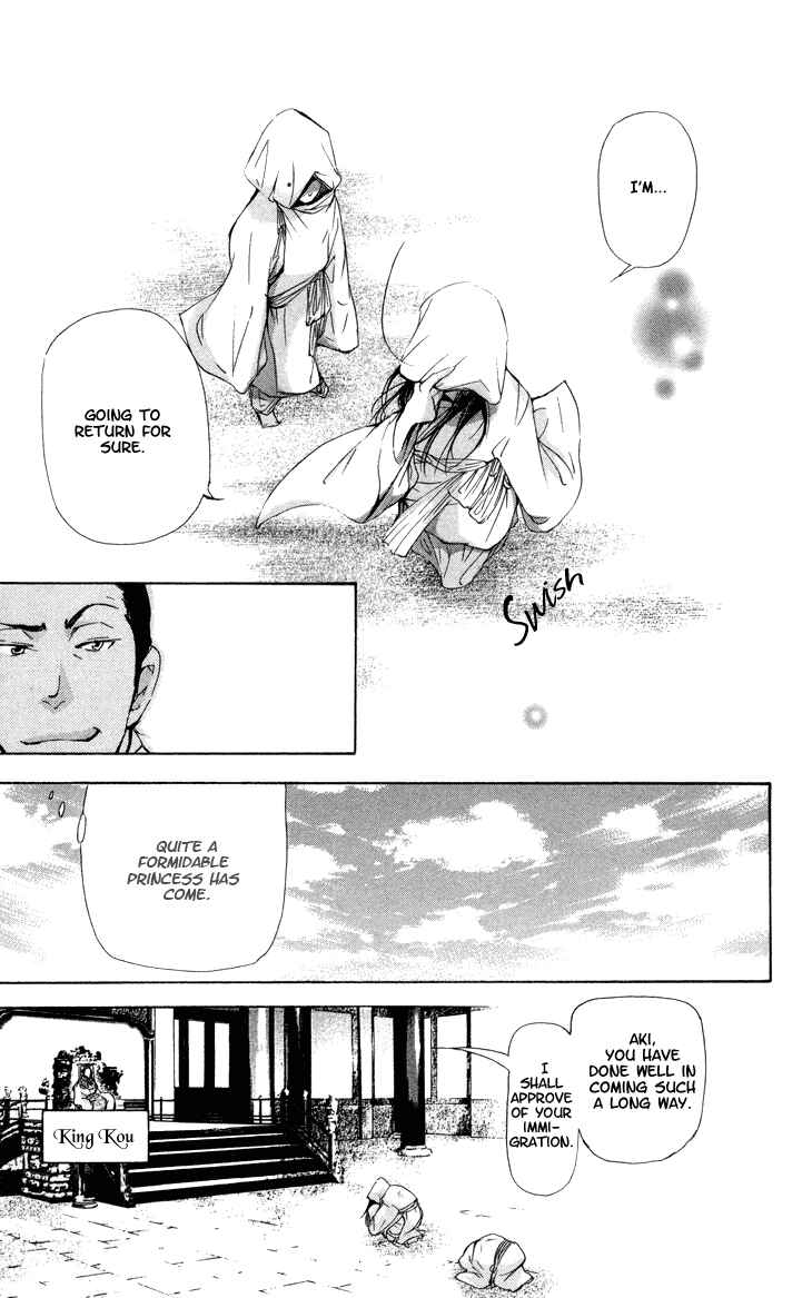 Page 8 Chapter 2.1 The Queens Flower