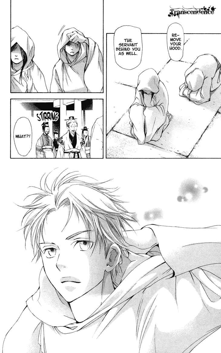 Page 9 Chapter 2.1 The Queens Flower