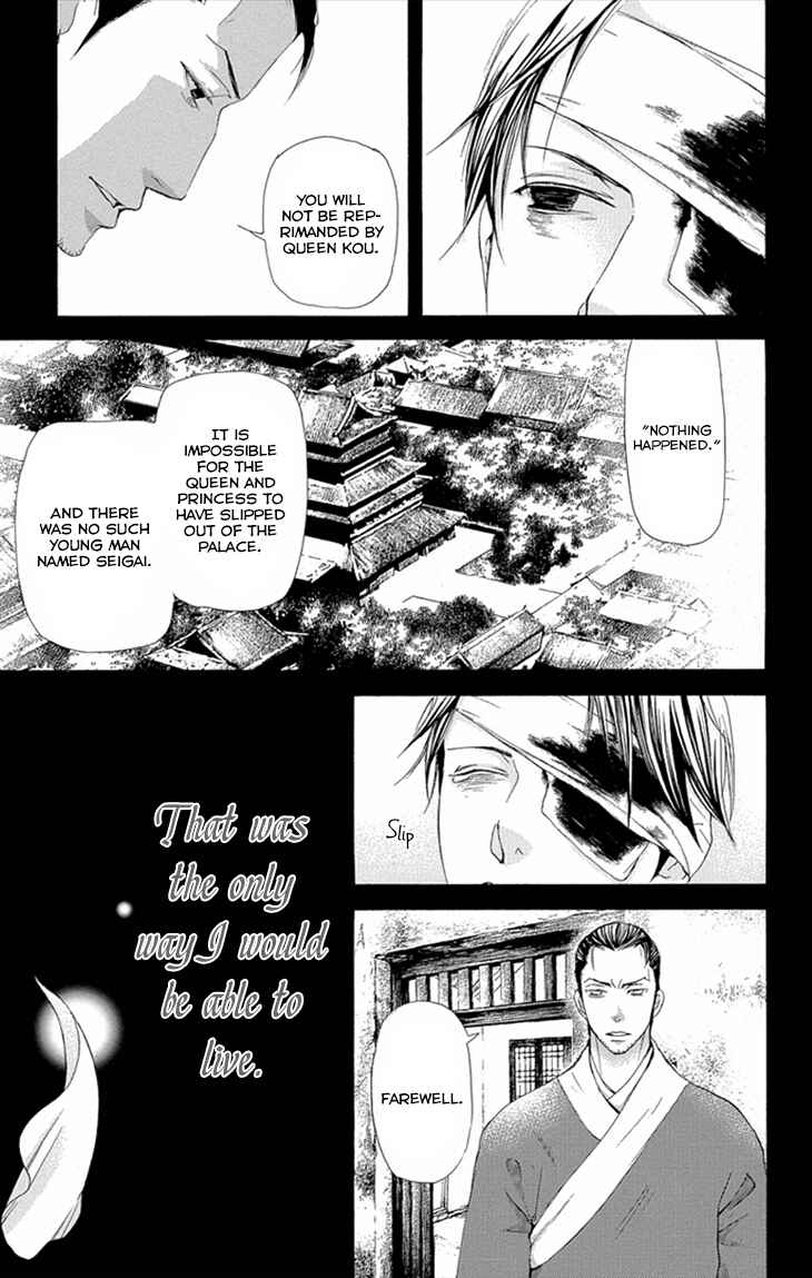 Page 12 Chapter 8.1 The Queens Flower