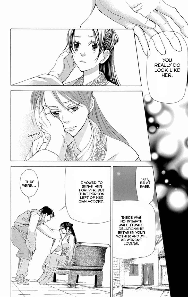 Page 17 Chapter 8.1 The Queens Flower