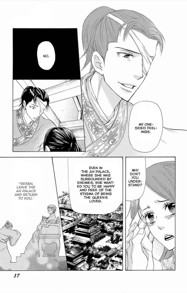 Page 18 Chapter 8.1 The Queens Flower