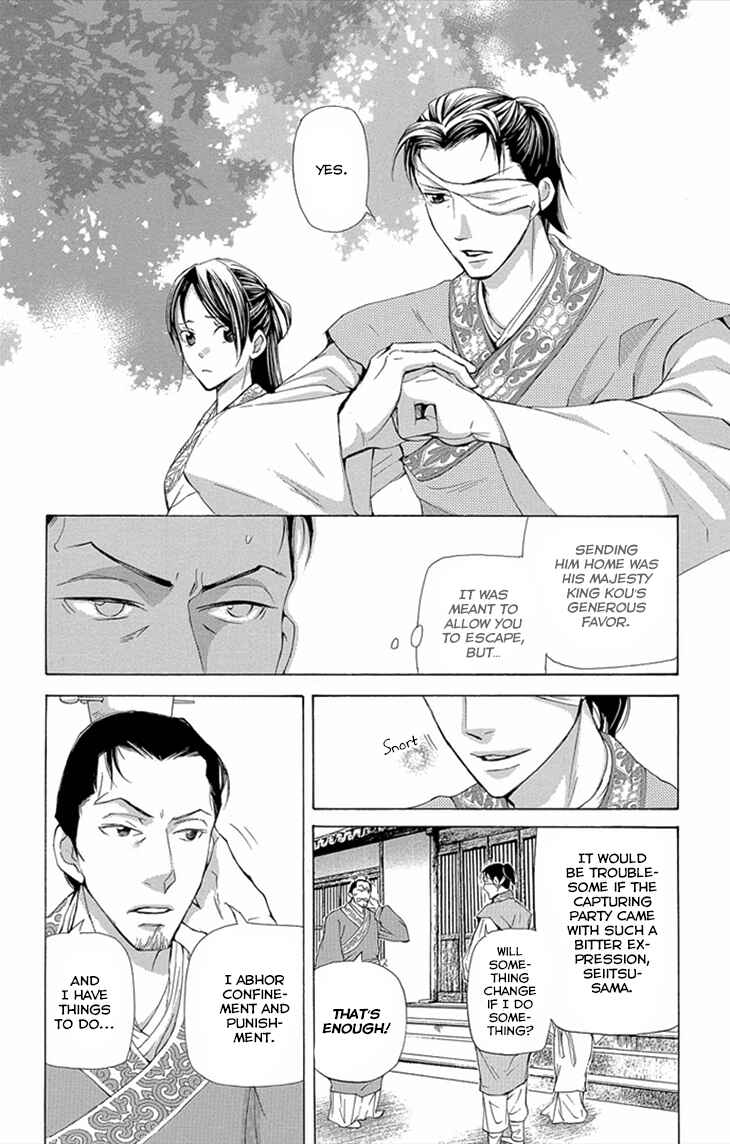 Page 23 Chapter 8.1 The Queens Flower