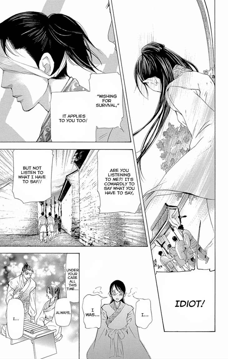Page 28 Chapter 8.1 The Queens Flower