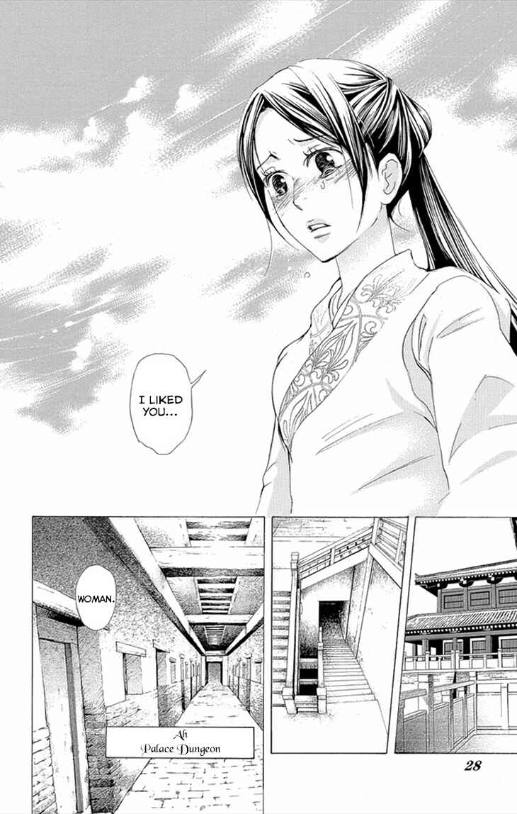 Page 29 Chapter 8.1 The Queens Flower