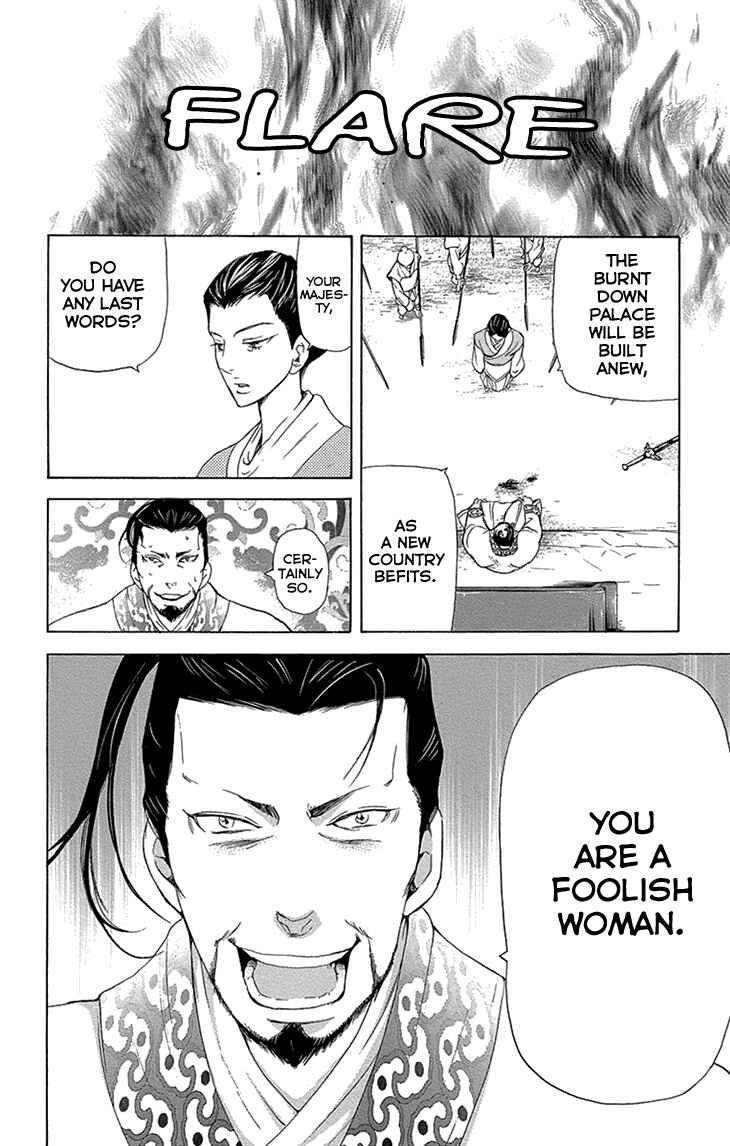 Page 18 Chapter 14.1 The Queens Flower