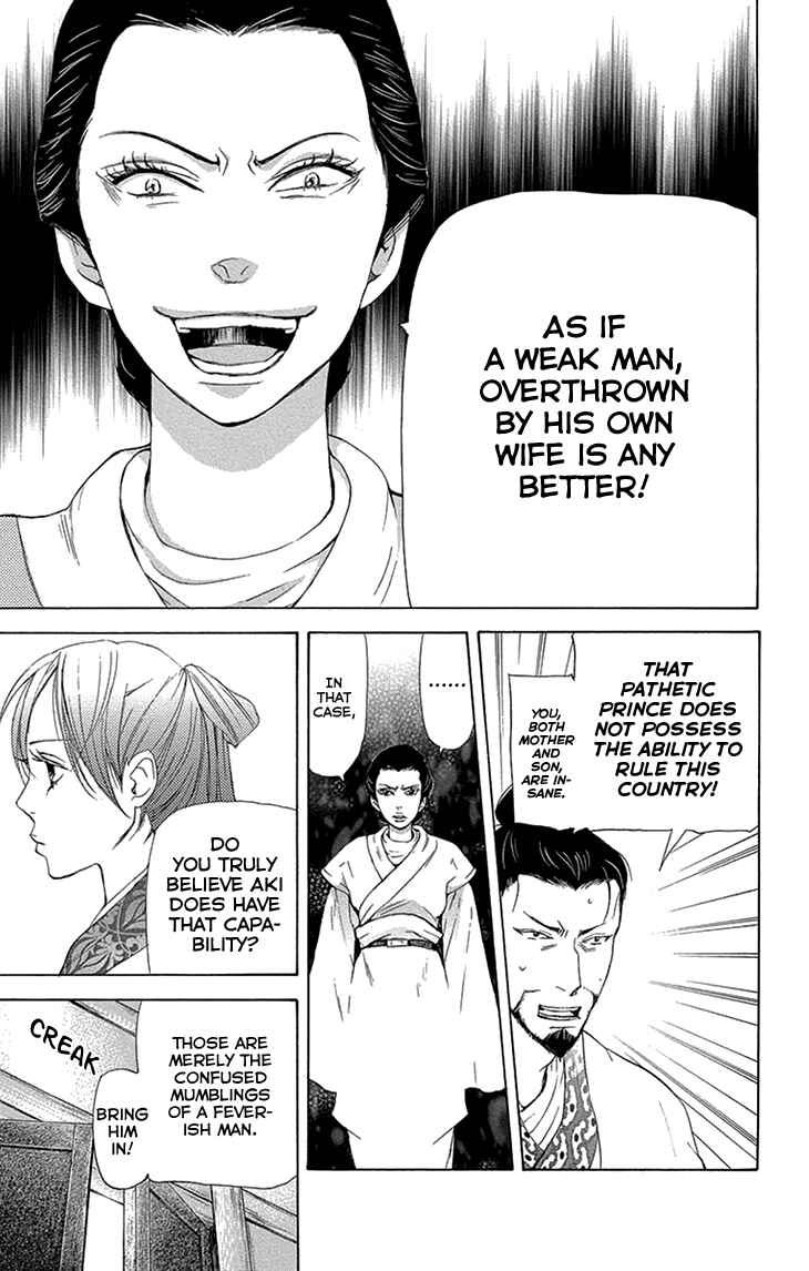 Page 19 Chapter 14.1 The Queens Flower