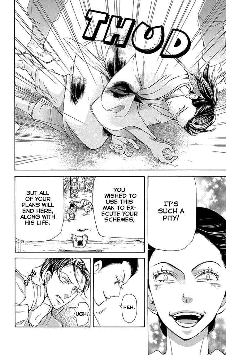 Page 20 Chapter 14.1 The Queens Flower