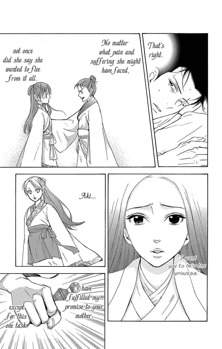 Page 29 Chapter 14.1 The Queens Flower