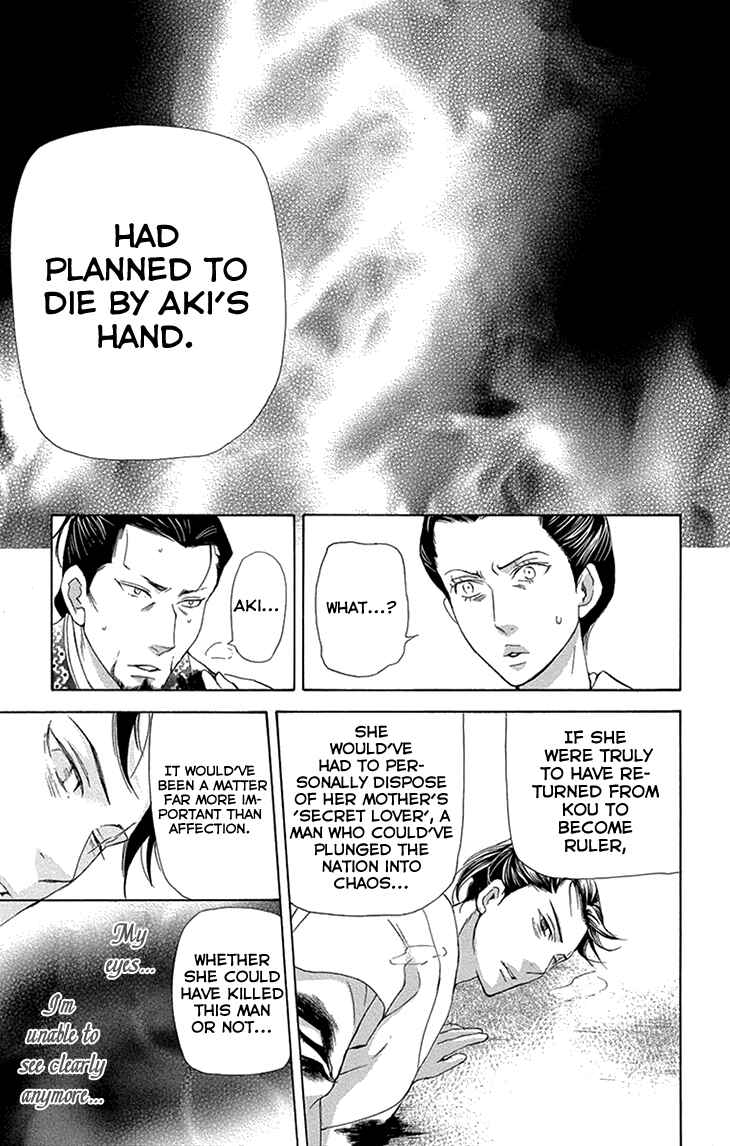 Page 31 Chapter 14.1 The Queens Flower