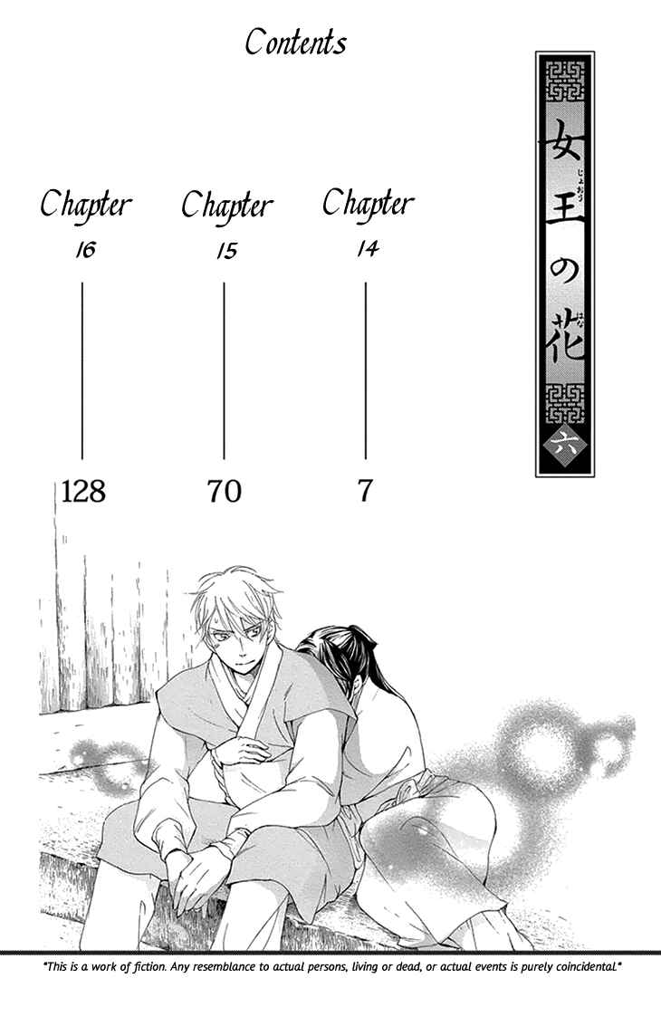 Page 4 Chapter 14.1 The Queens Flower