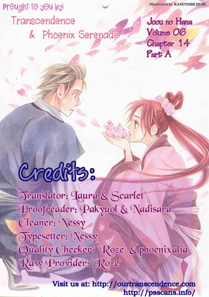 Page 40 Chapter 14.1 The Queens Flower