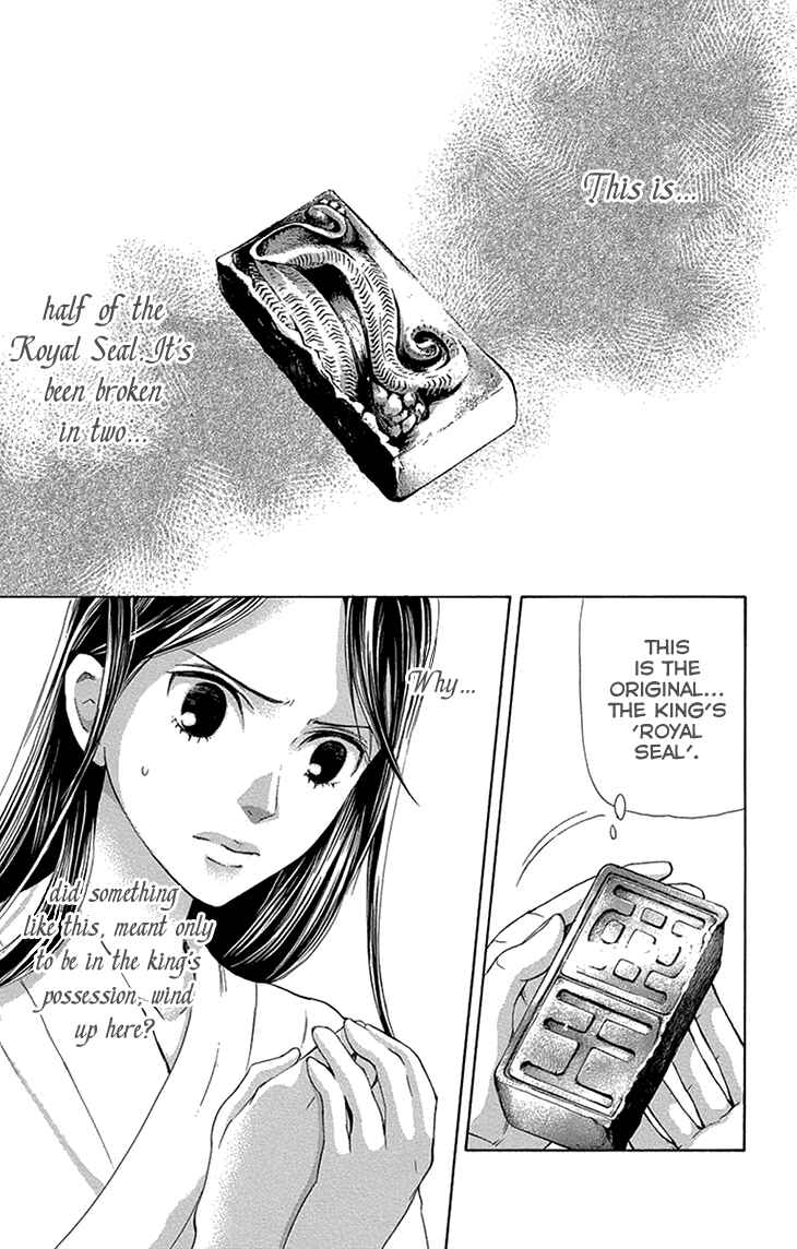Page 7 Chapter 14.1 The Queens Flower
