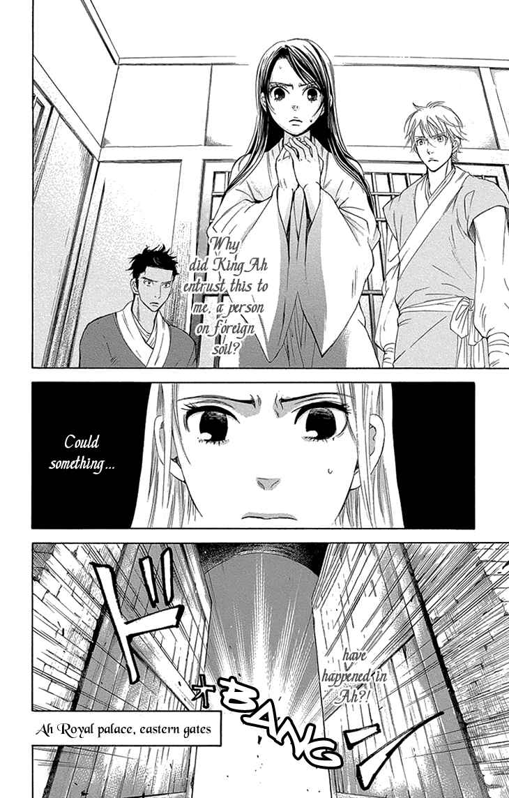 Page 8 Chapter 14.1 The Queens Flower