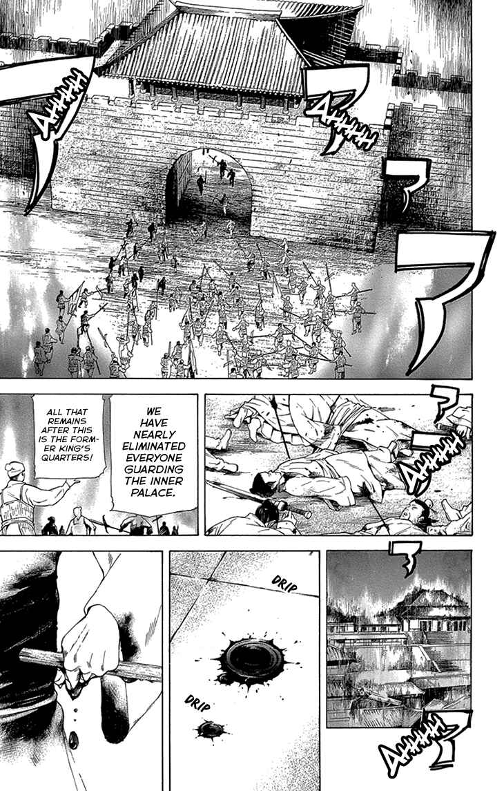 Page 9 Chapter 14.1 The Queens Flower