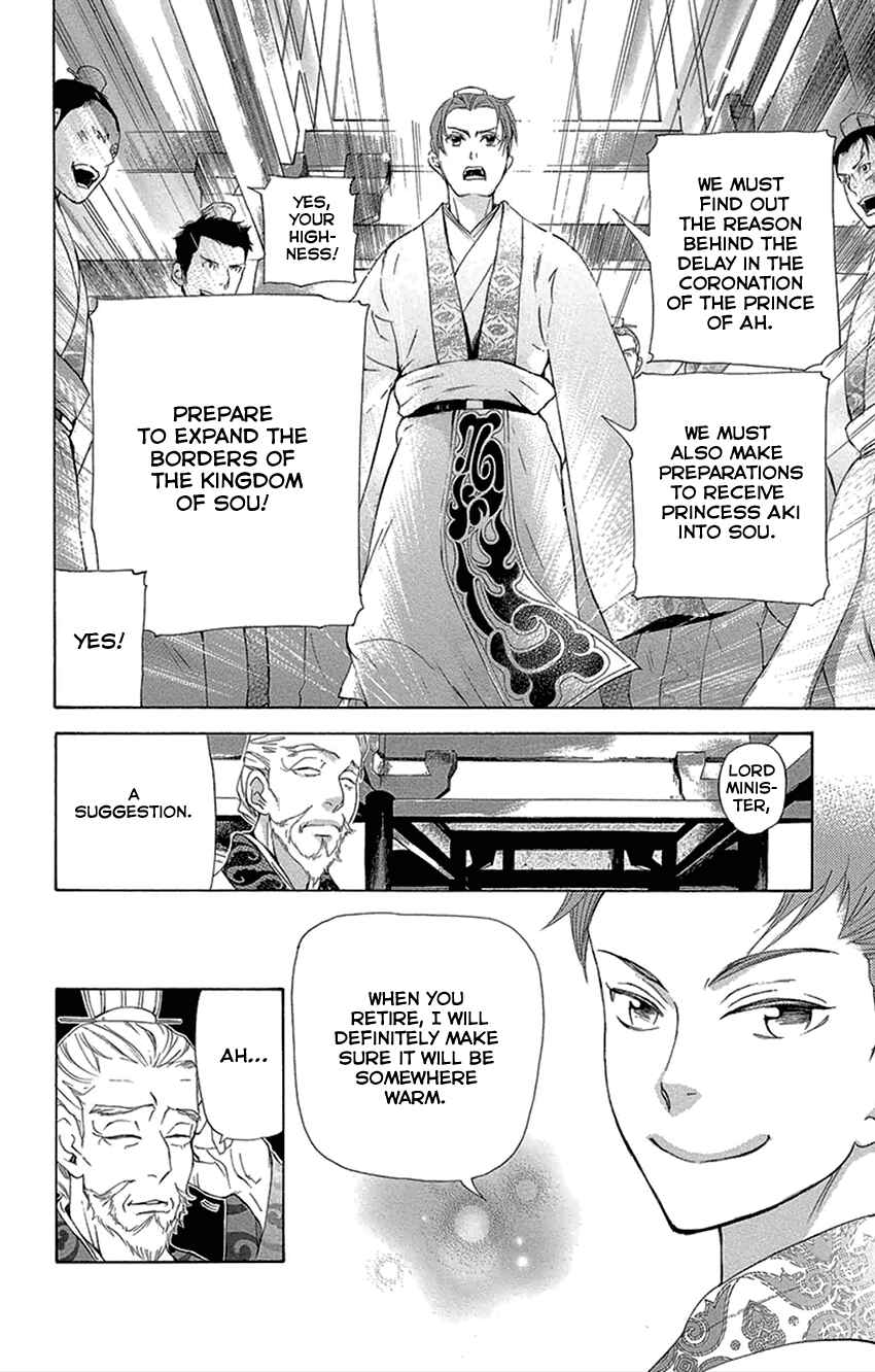 Page 11 Chapter 16.1 The Queens Flower