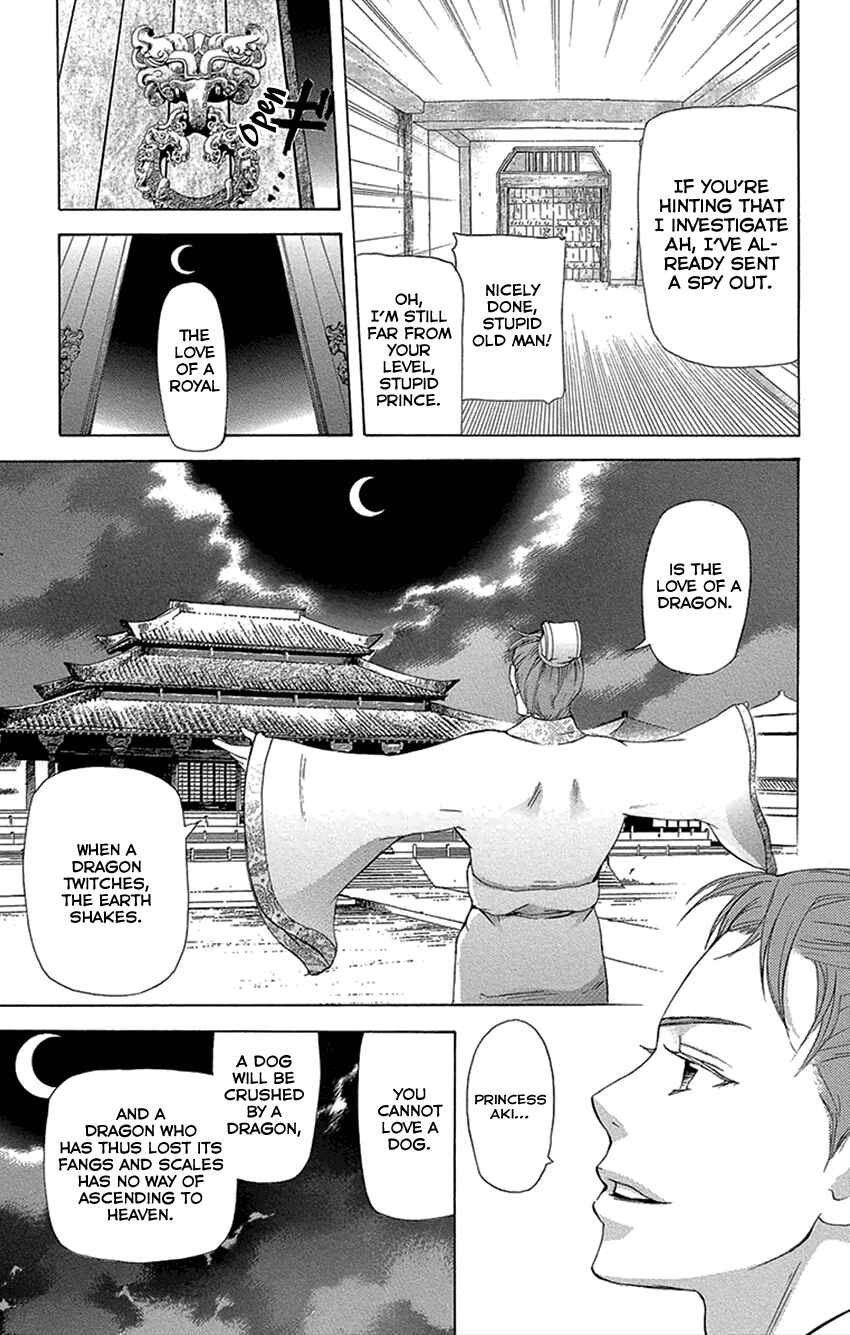 Page 12 Chapter 16.1 The Queens Flower