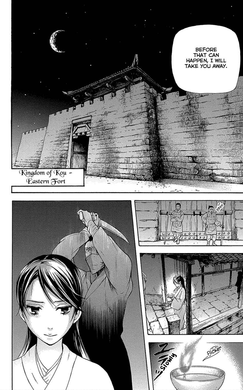 Page 13 Chapter 16.1 The Queens Flower
