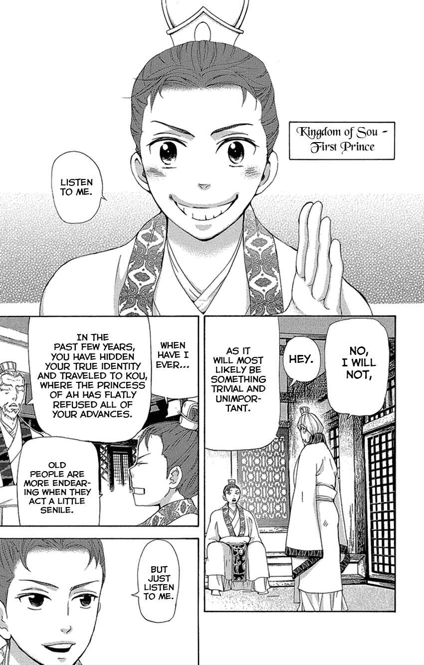 Page 2 Chapter 16.1 The Queens Flower