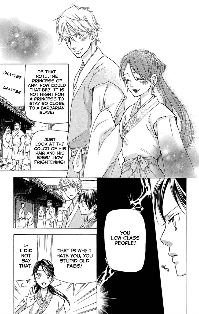 Page 20 Chapter 16.1 The Queens Flower