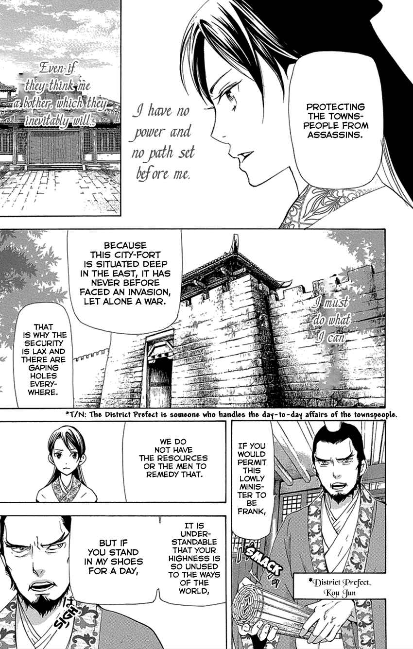 Page 22 Chapter 16.1 The Queens Flower