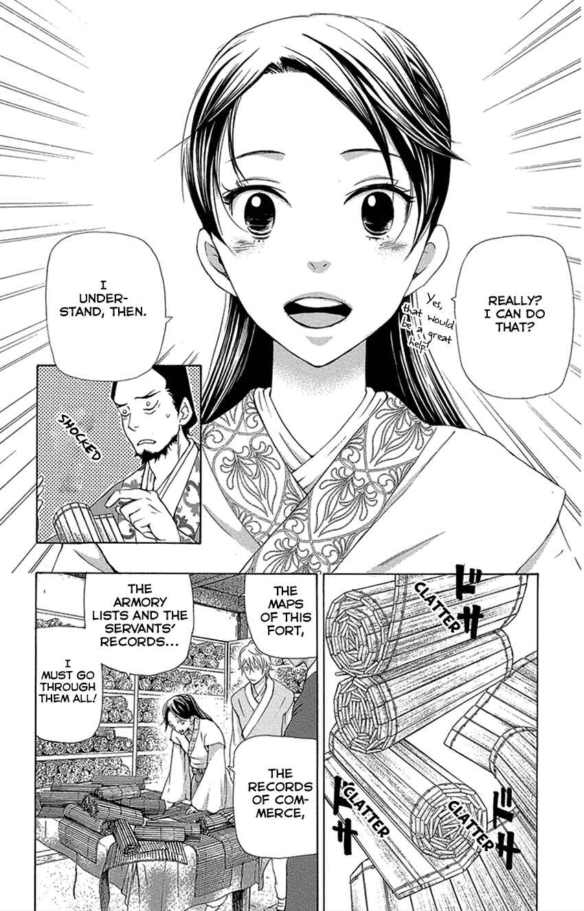 Page 23 Chapter 16.1 The Queens Flower