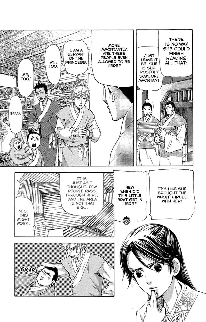 Page 24 Chapter 16.1 The Queens Flower