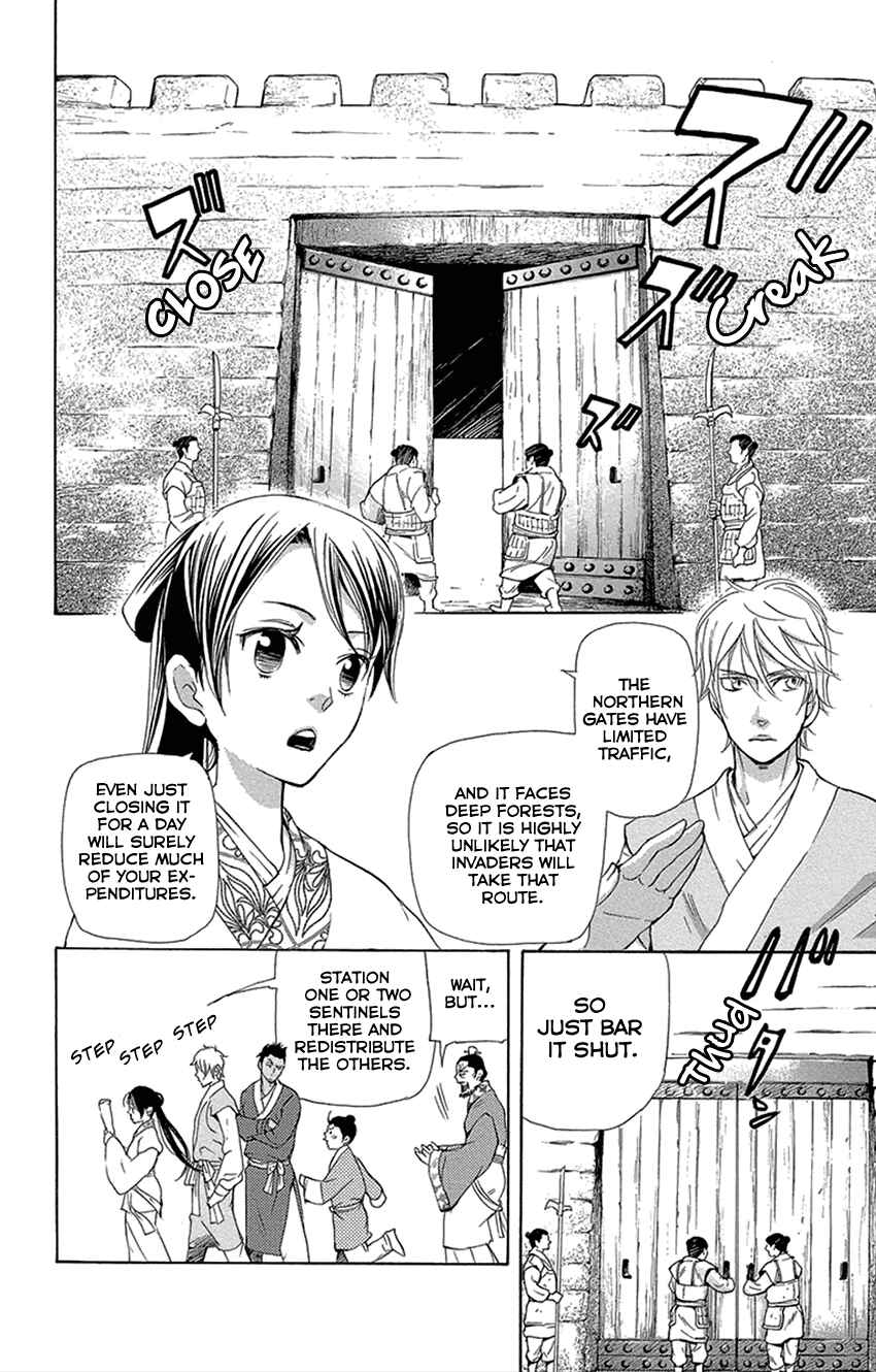Page 27 Chapter 16.1 The Queens Flower