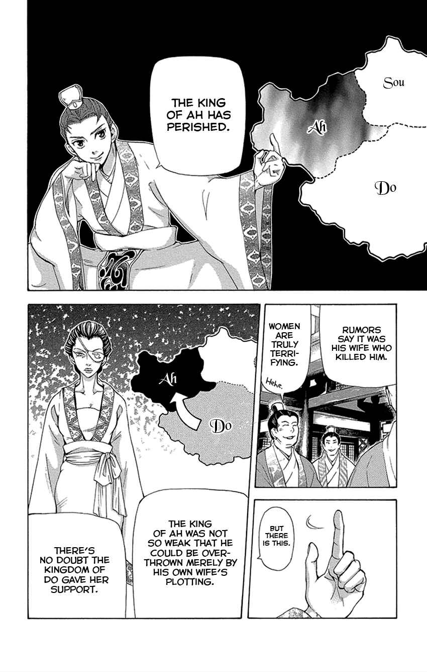 Page 3 Chapter 16.1 The Queens Flower