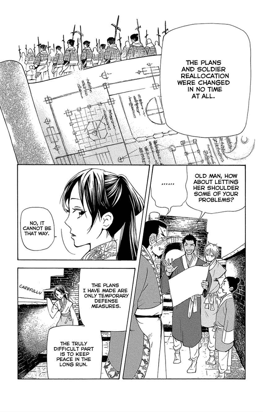 Page 30 Chapter 16.1 The Queens Flower