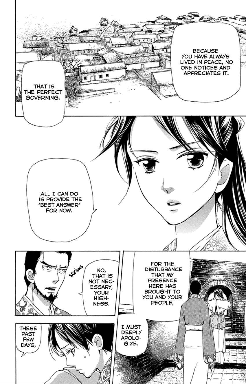 Page 31 Chapter 16.1 The Queens Flower