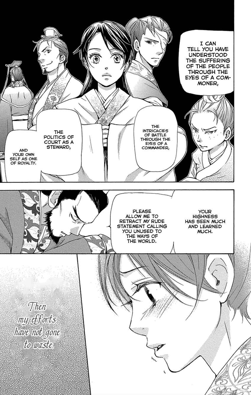 Page 32 Chapter 16.1 The Queens Flower