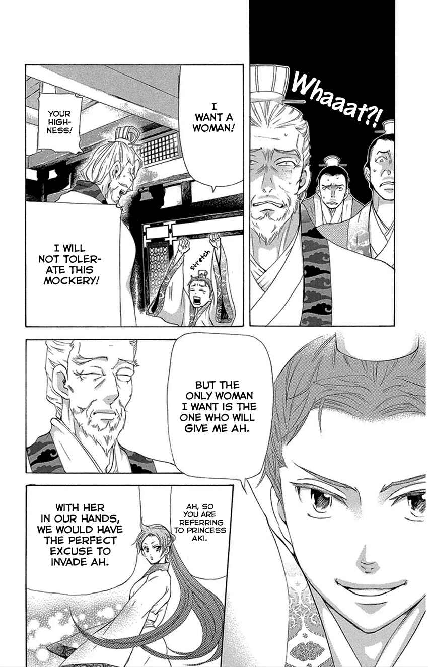 Page 5 Chapter 16.1 The Queens Flower