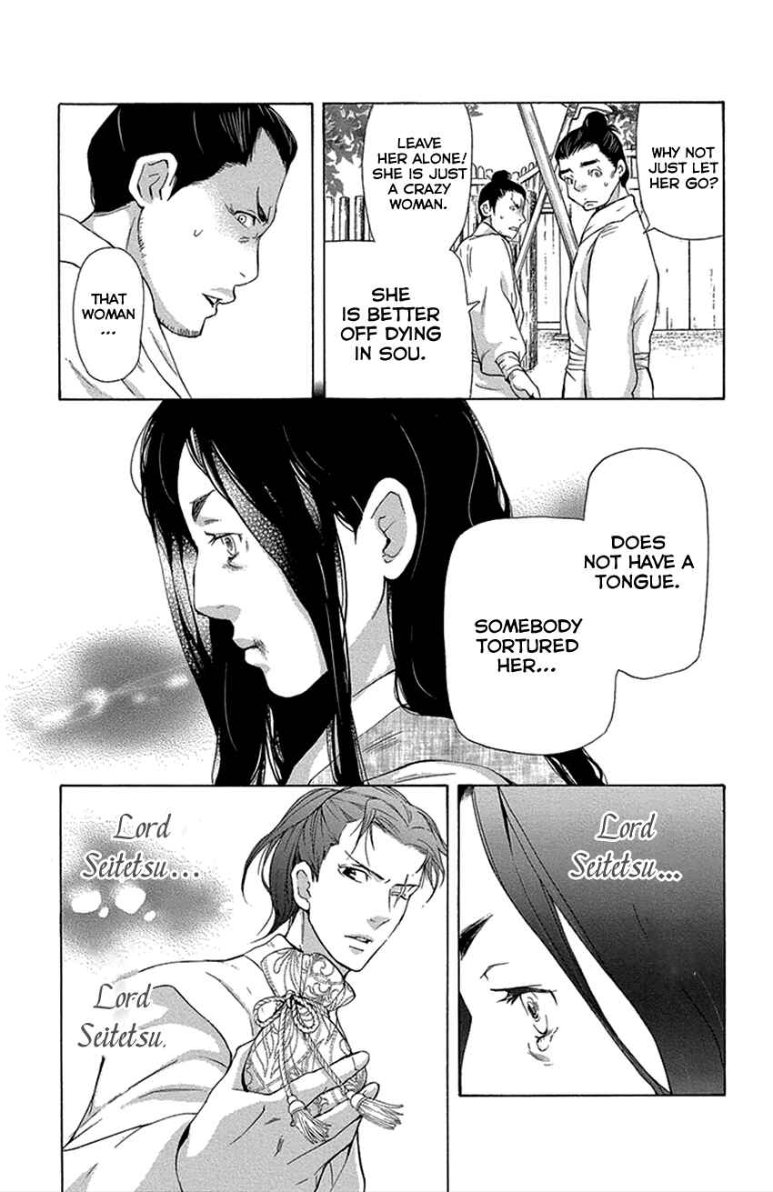 Page 8 Chapter 16.1 The Queens Flower
