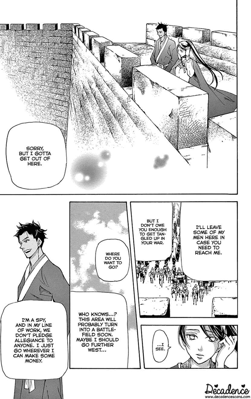 Page 10 Chapter 36 The Queens Flower