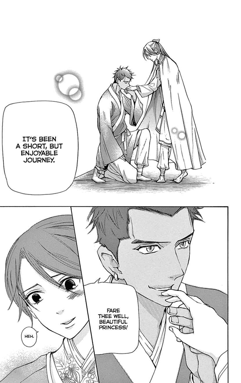 Page 12 Chapter 36 The Queens Flower
