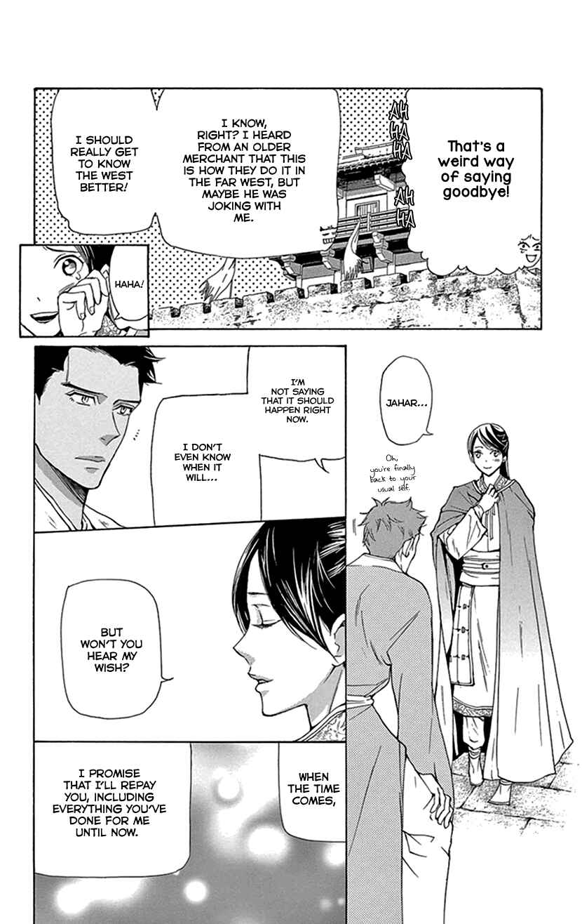 Page 13 Chapter 36 The Queens Flower