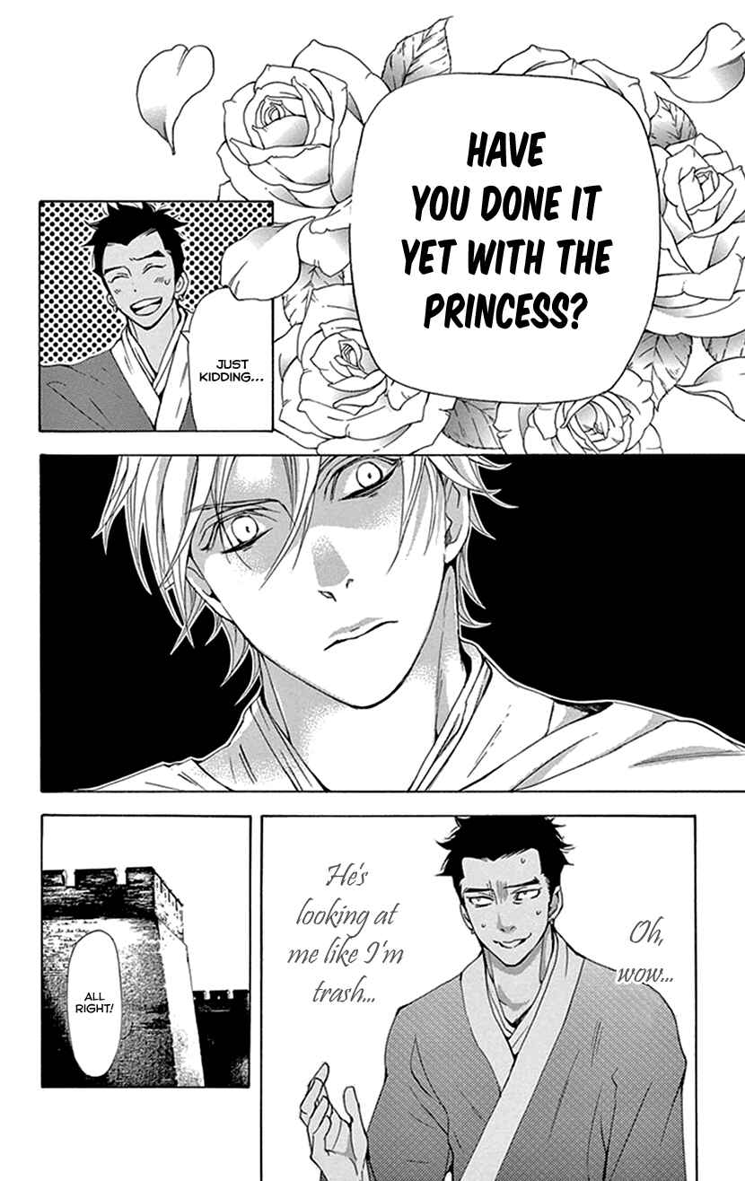 Page 17 Chapter 36 The Queens Flower