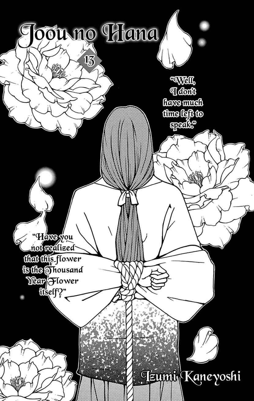 Page 2 Chapter 36 The Queens Flower