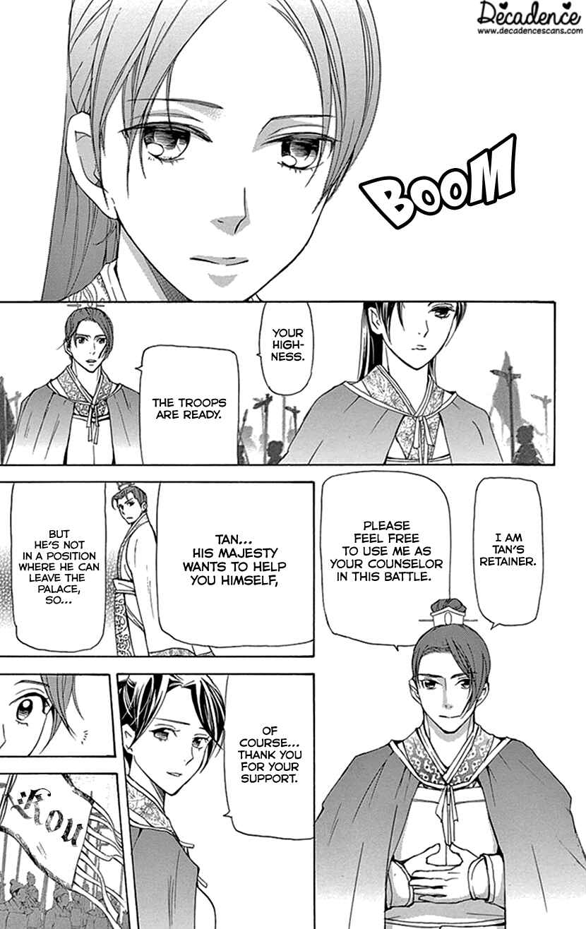 Page 22 Chapter 36 The Queens Flower