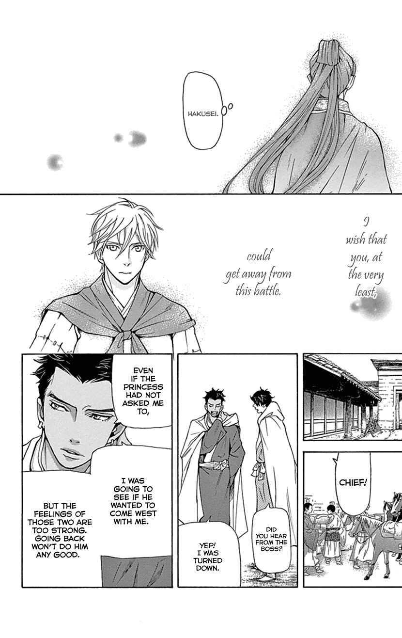 Page 28 Chapter 36 The Queens Flower