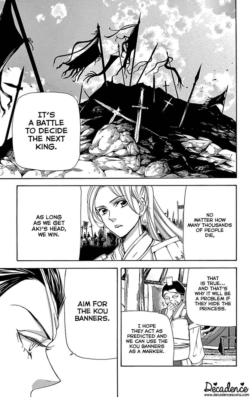 Page 36 Chapter 36 The Queens Flower