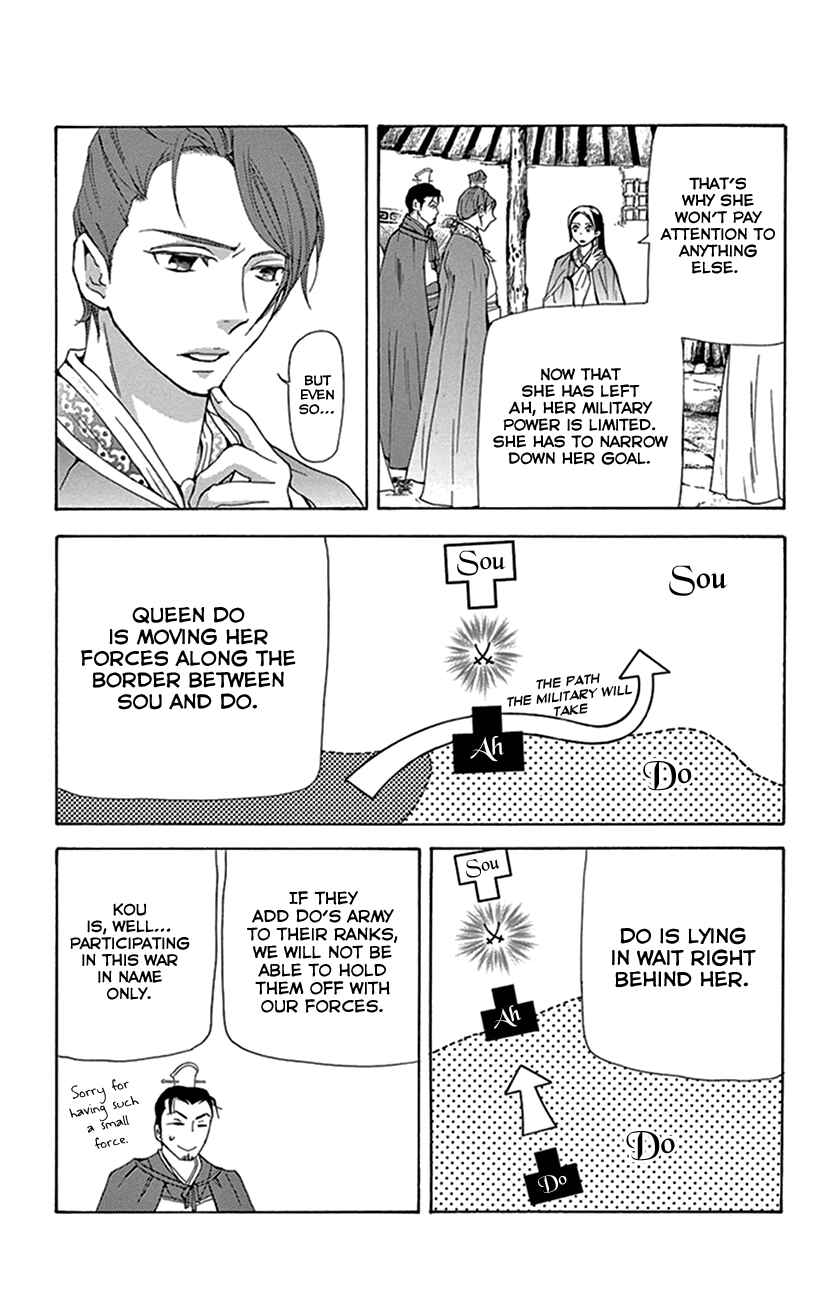 Page 38 Chapter 36 The Queens Flower